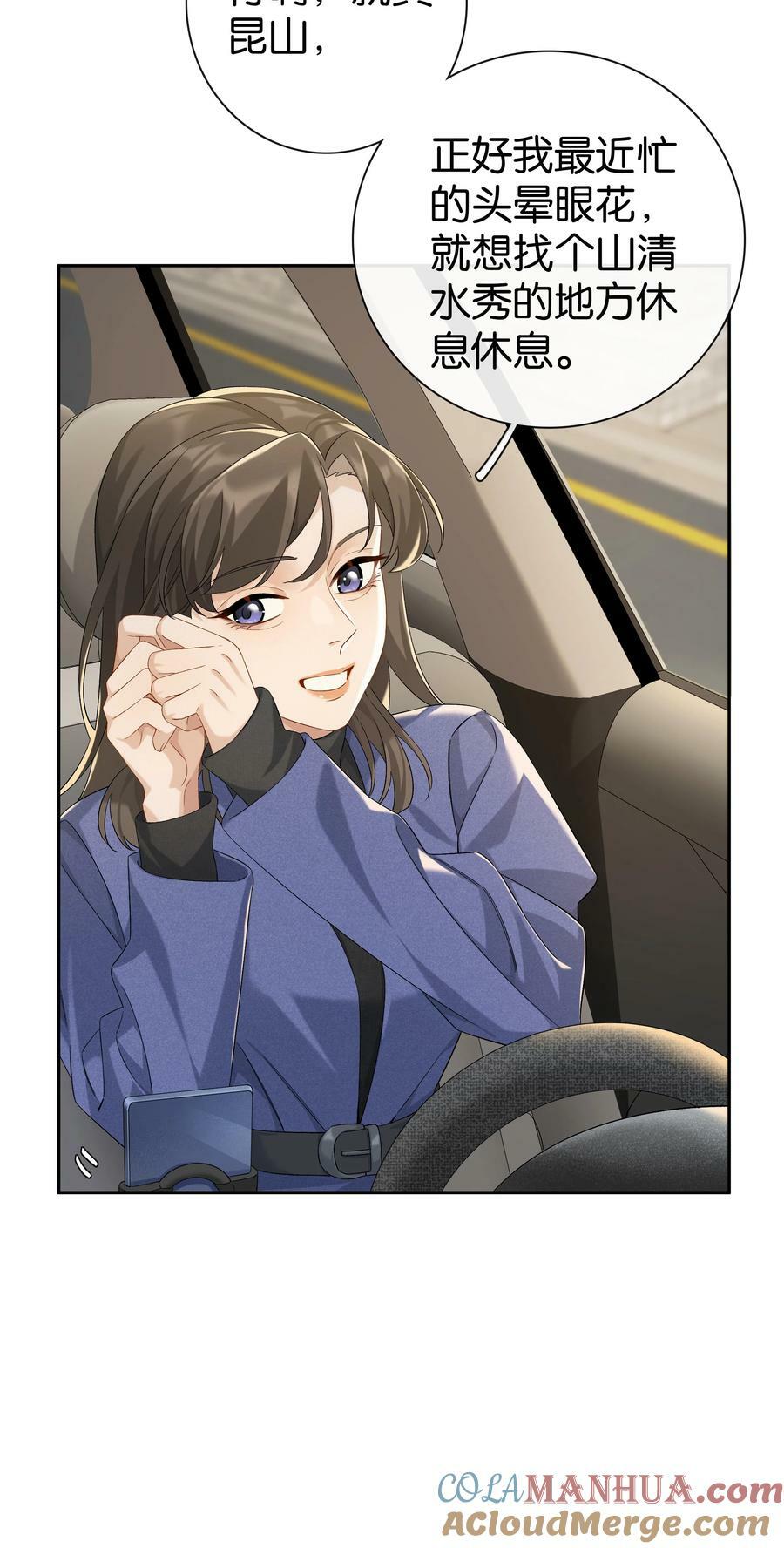 第055话 心中的顾虑18