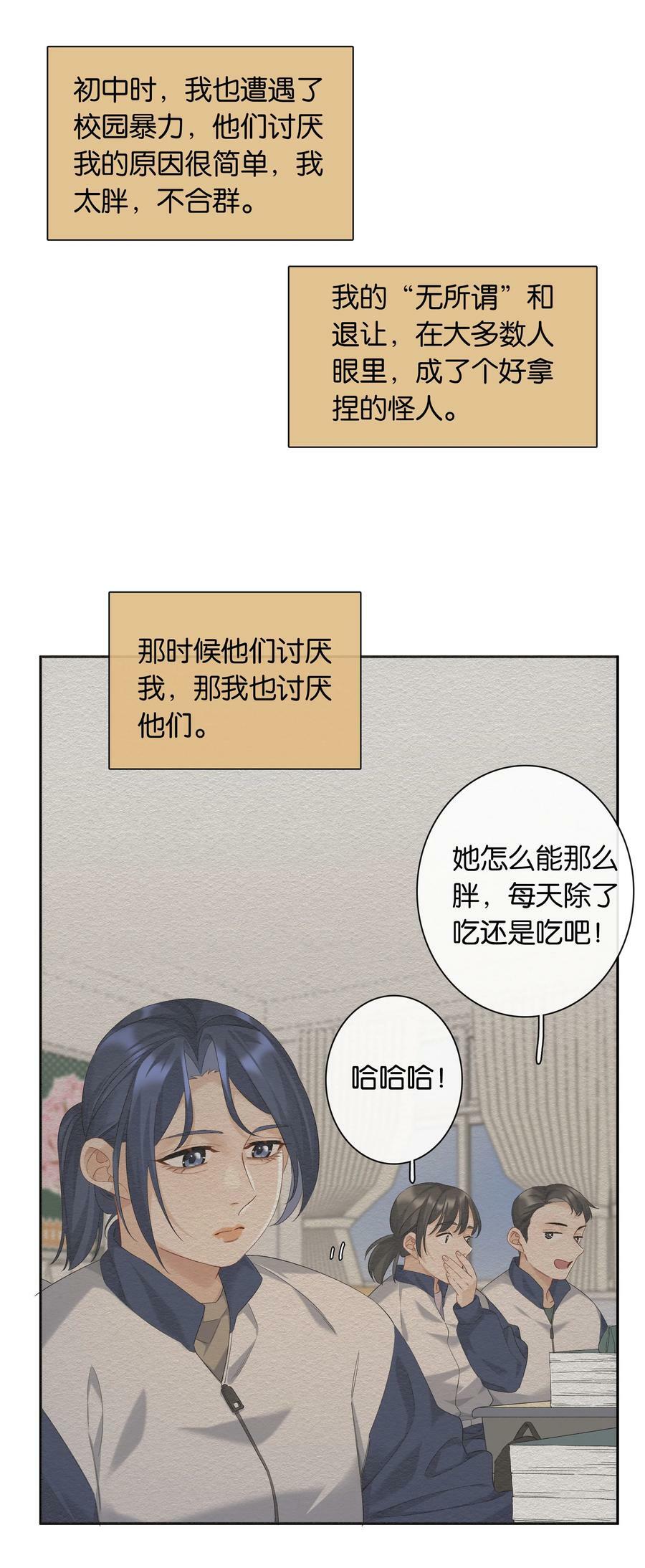 第060话 我可以20