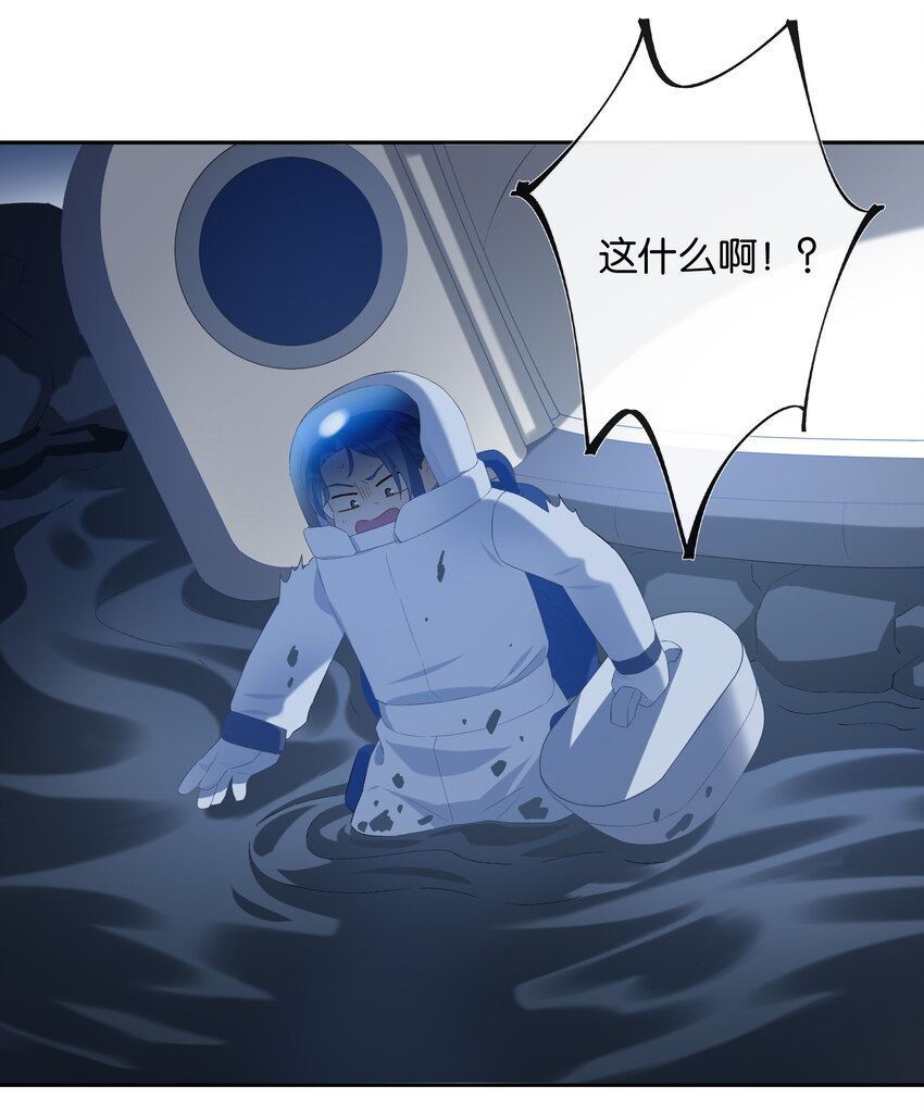 第018话 嘻嘻嘻嘻22