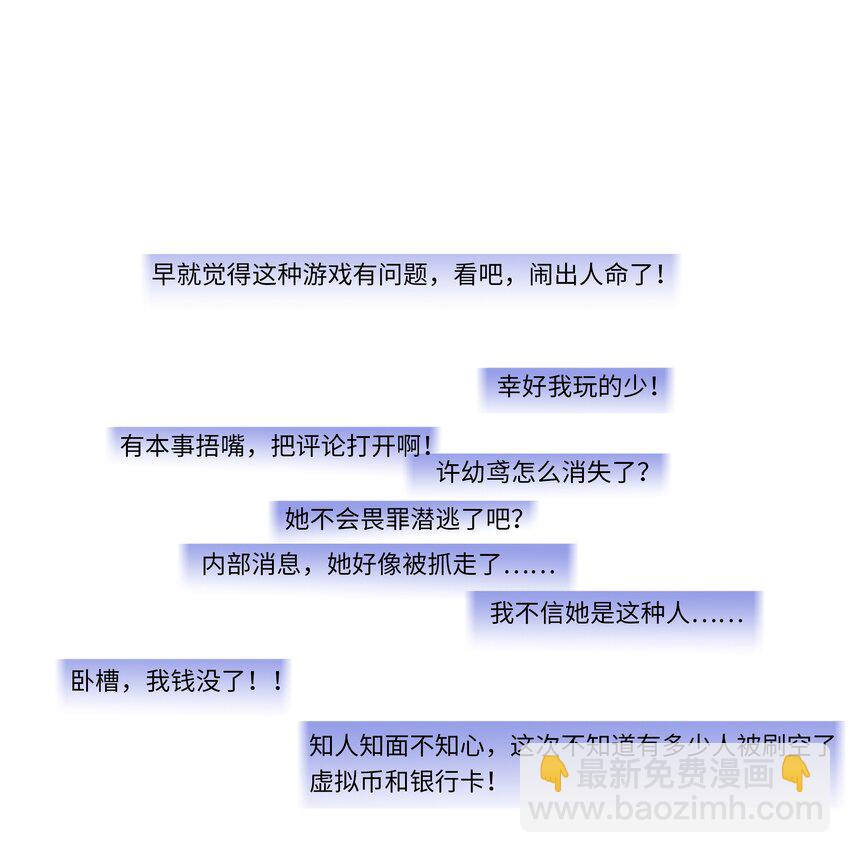 第005话 绝境9