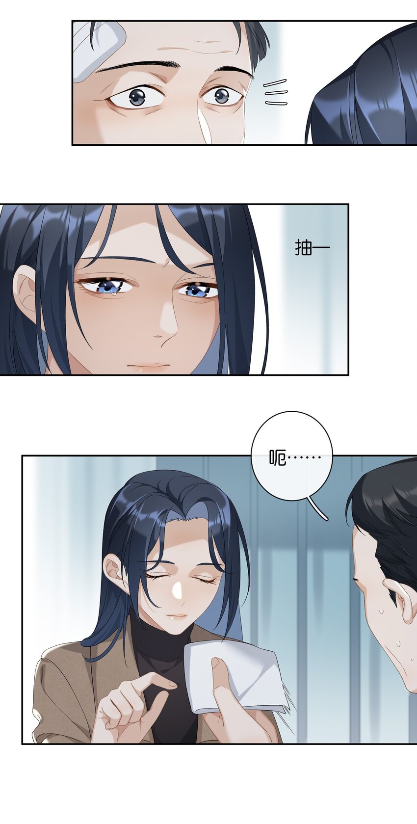 第024话 不甘心7