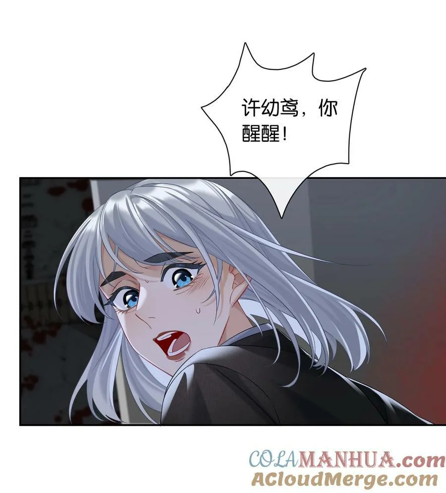 第059话 拥抱21