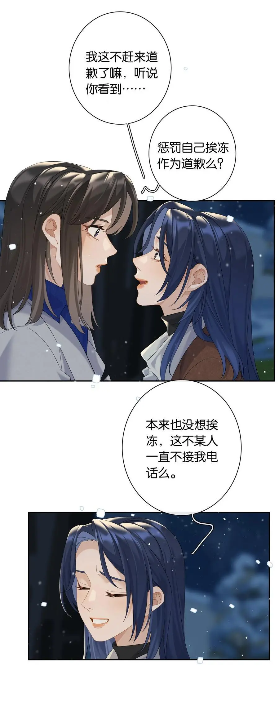 第72话 鸟姐的最爱32