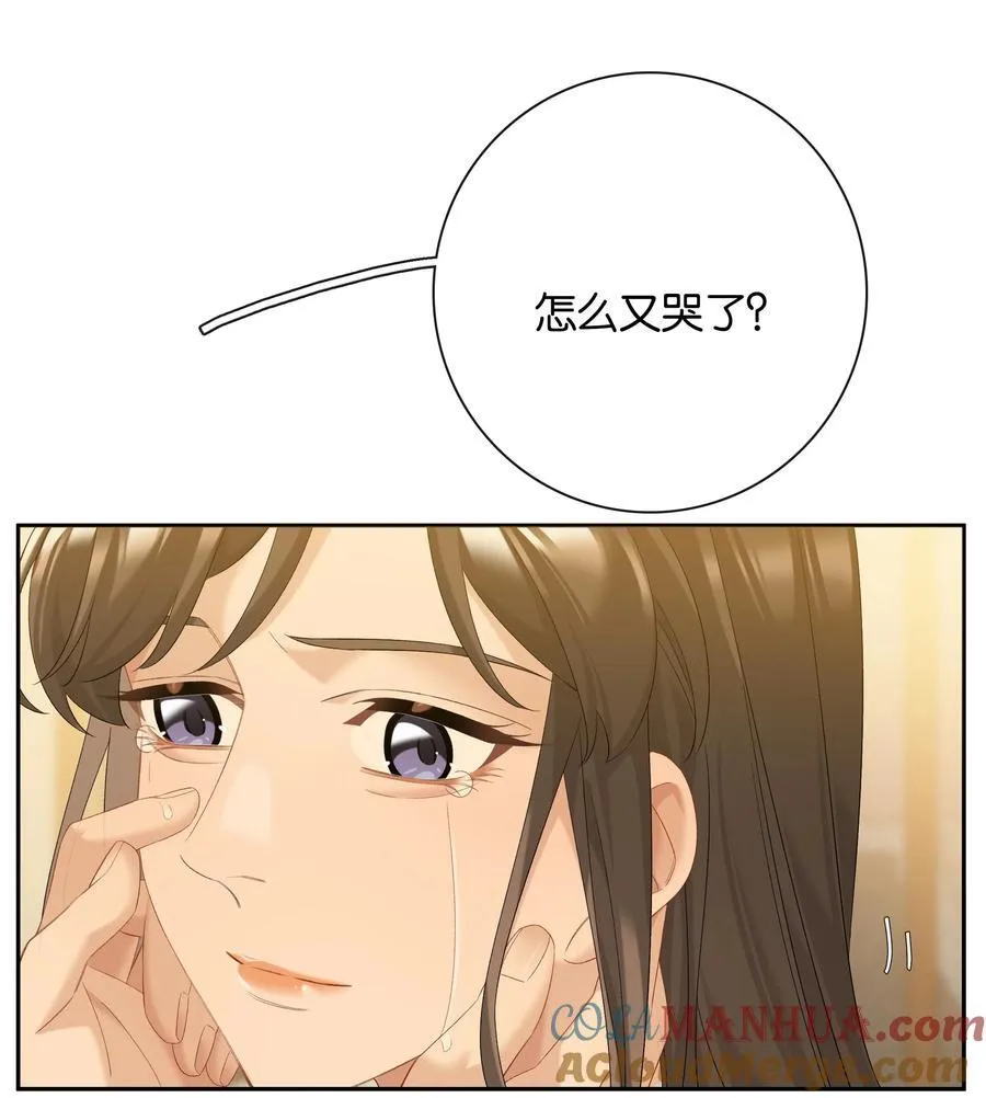 第80话 喜欢我这点最好16