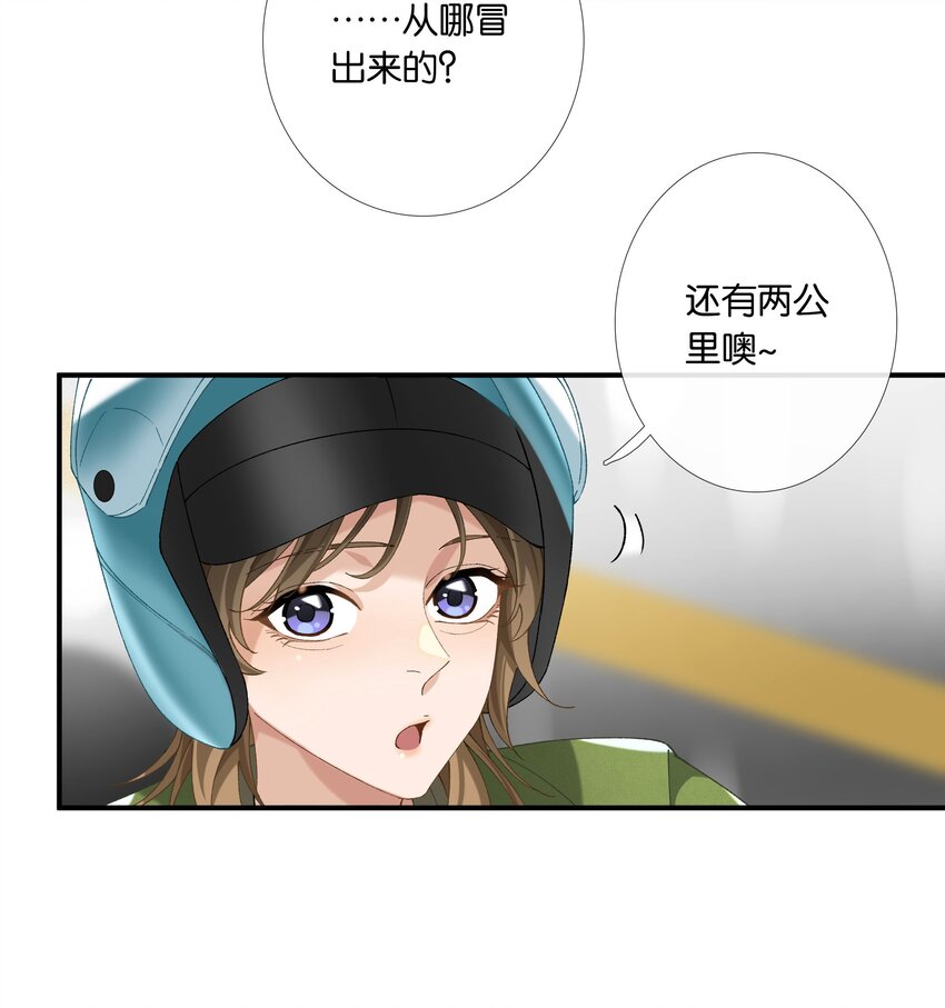 第014话 狗血剧情26