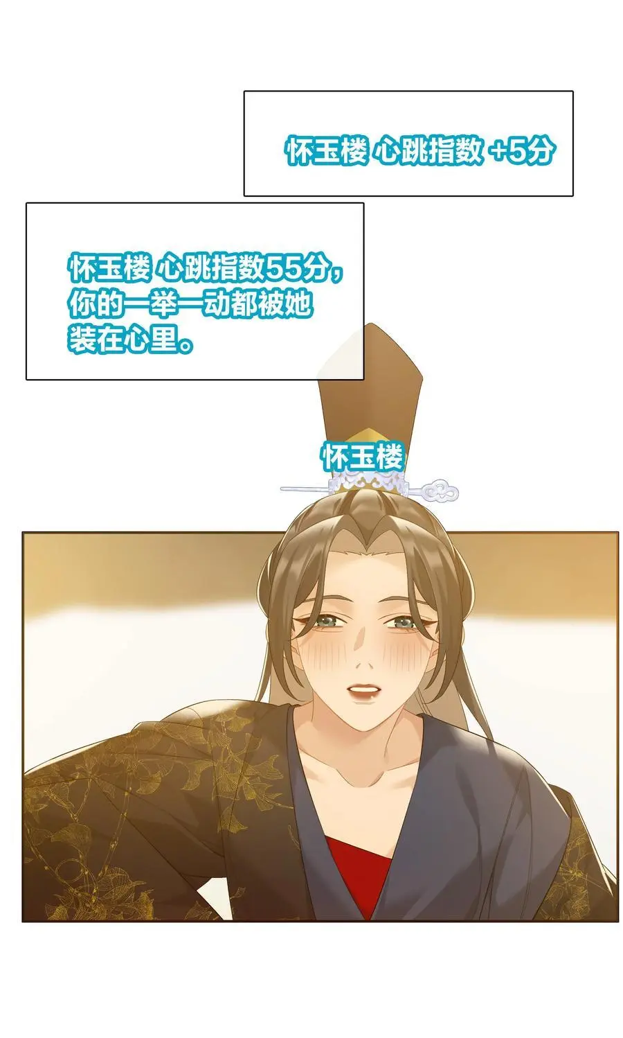 第75话 新开局29