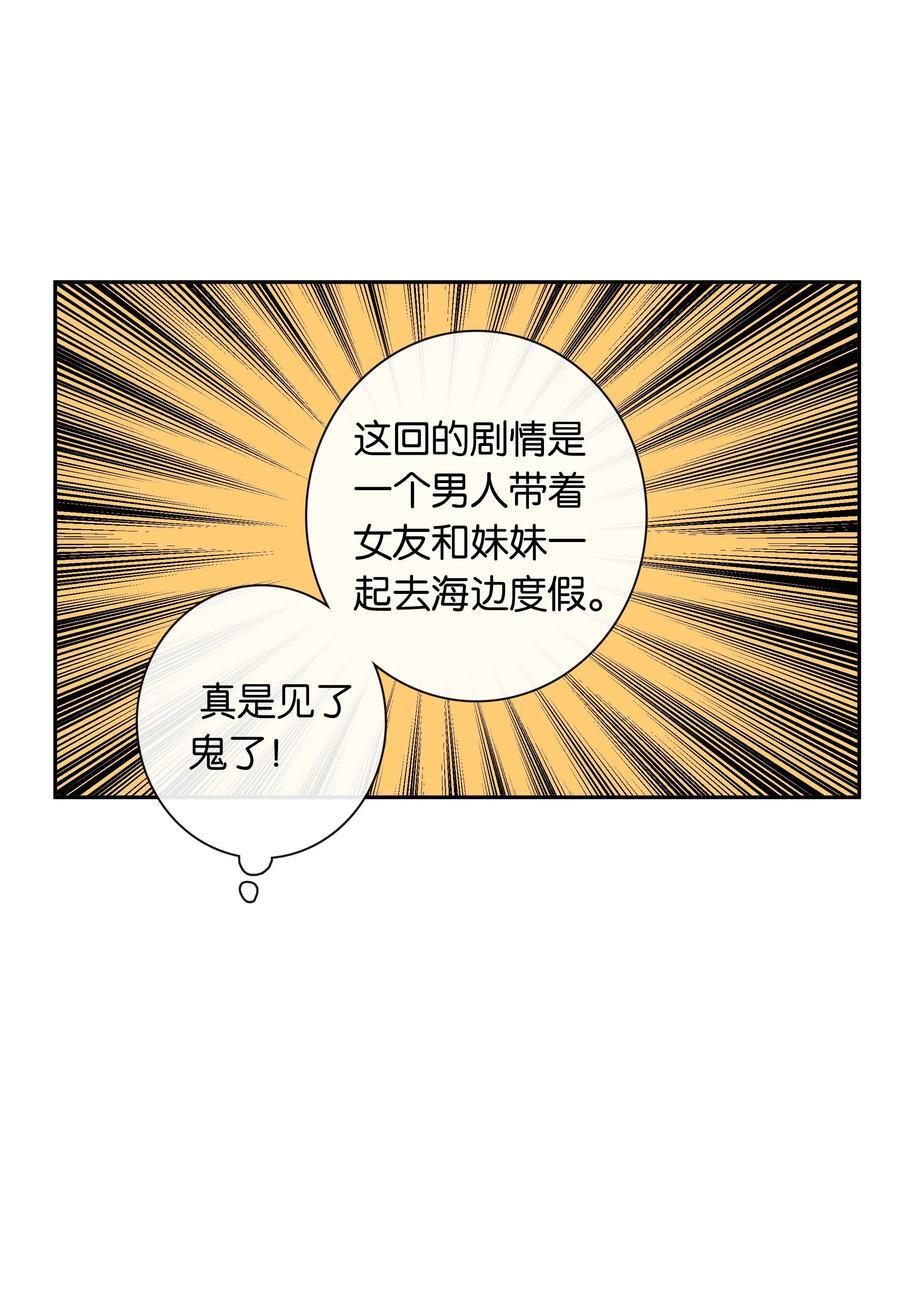 第64话 末日乐园25