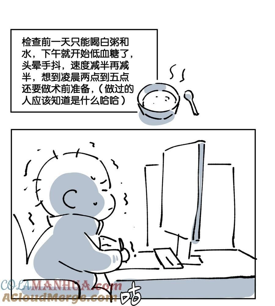 延更通知 下周四（20号）不见不散3