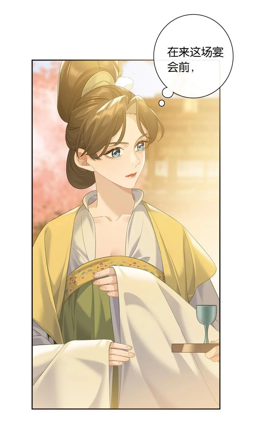 第76话 目标人物25