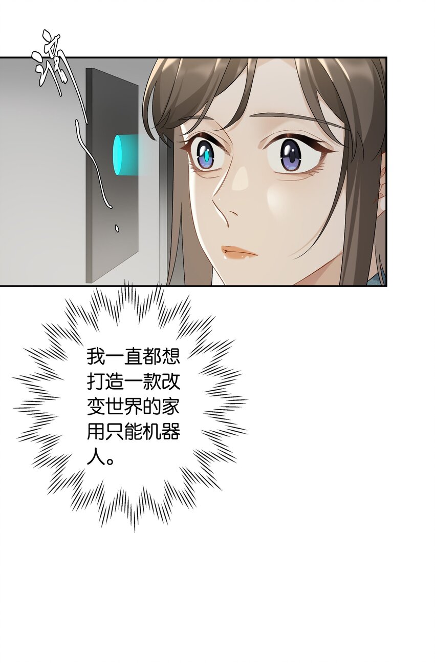 第039话 小幼4