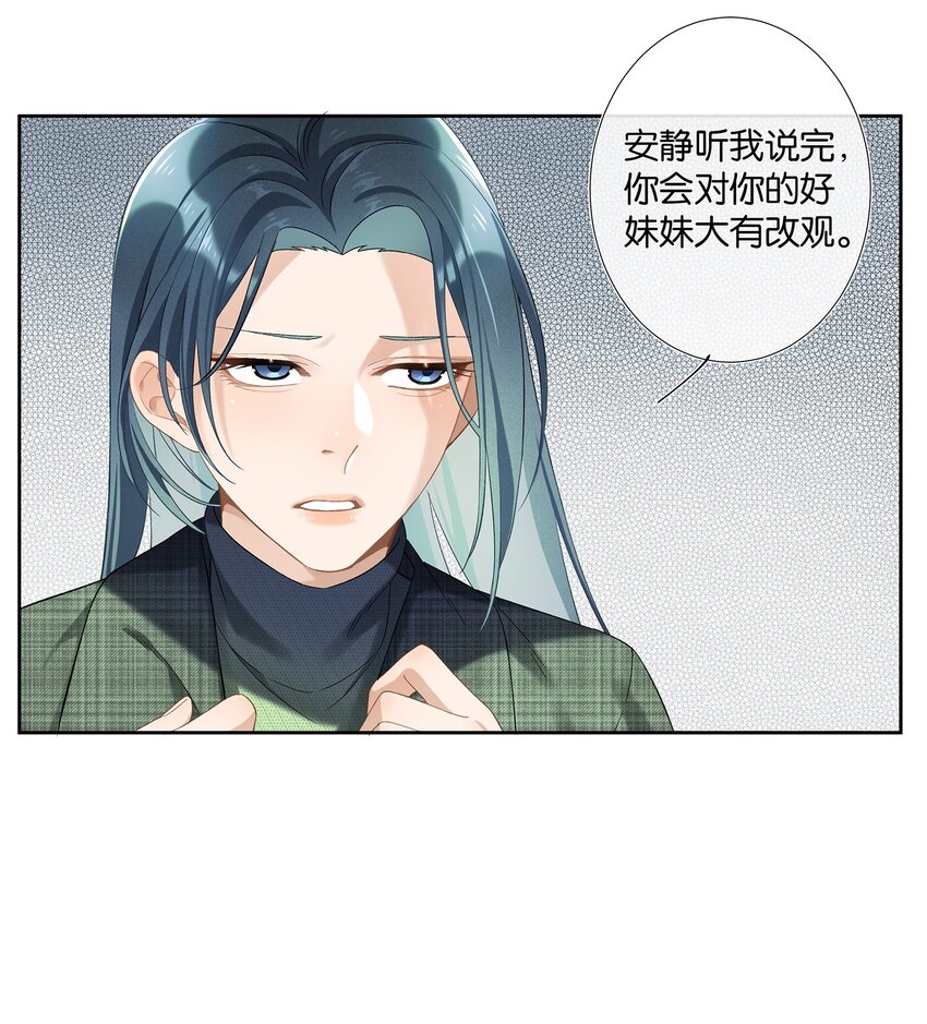 第006话 转折22