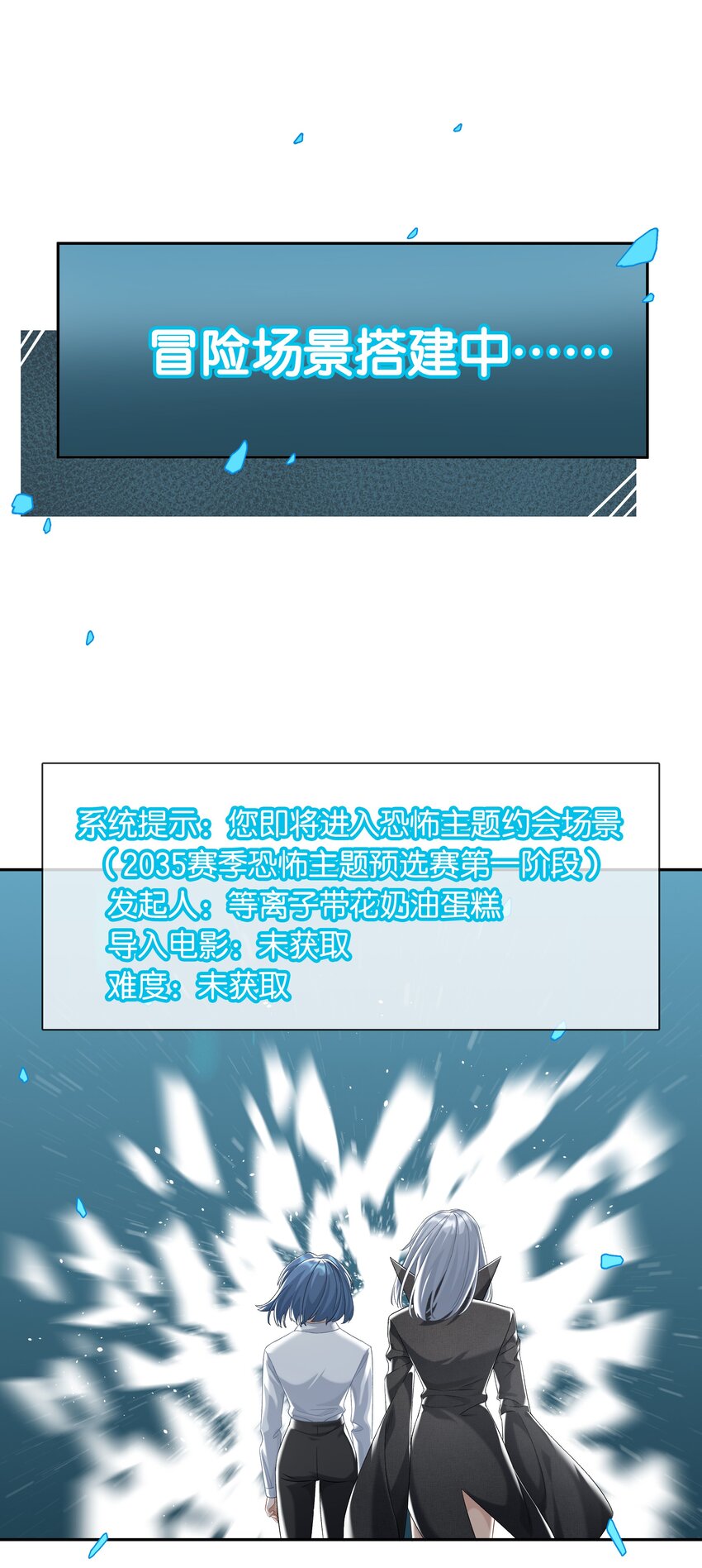 第042话 把你宠成小孩34