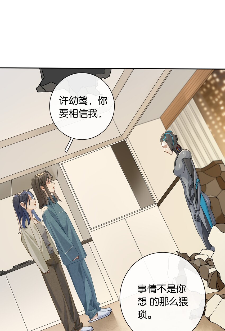 第041话 如愿以偿1