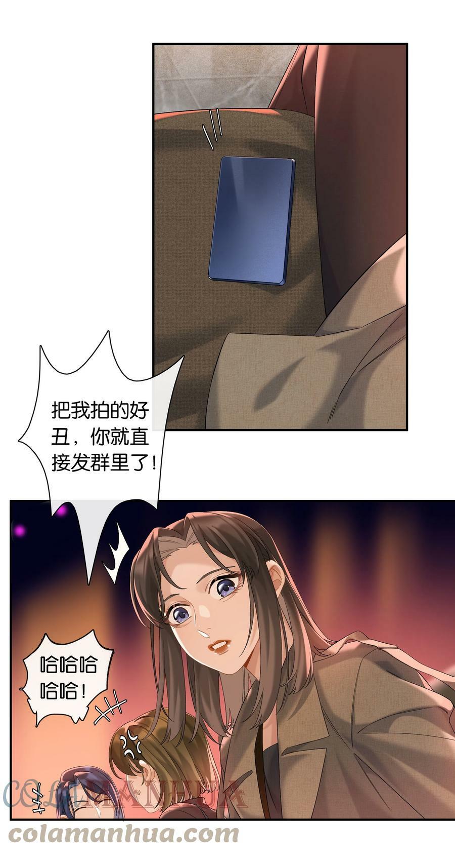 第049话 宠物开开2