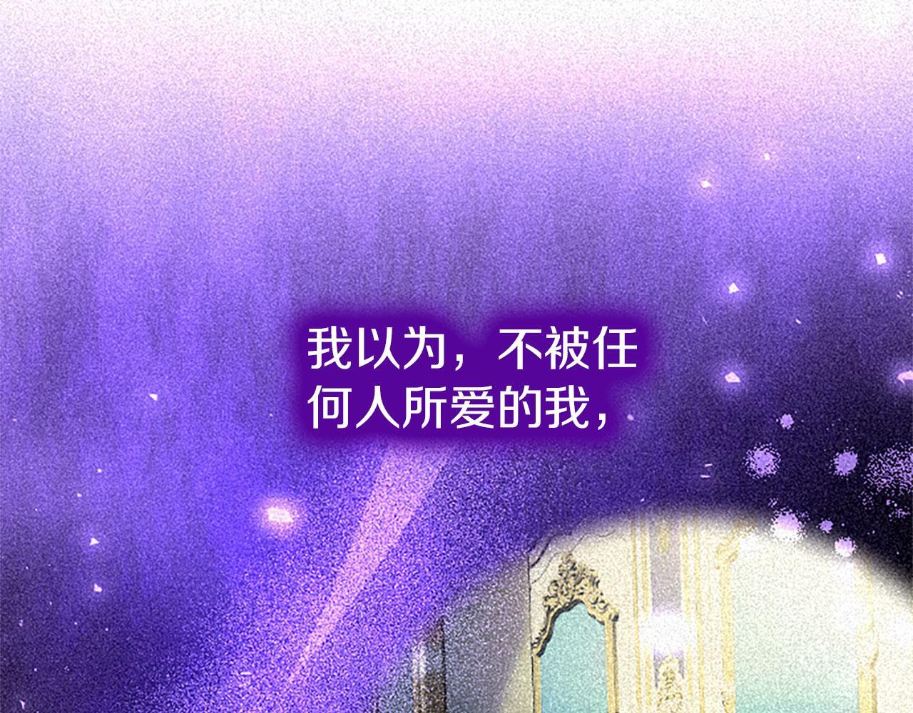 第36话 实情81