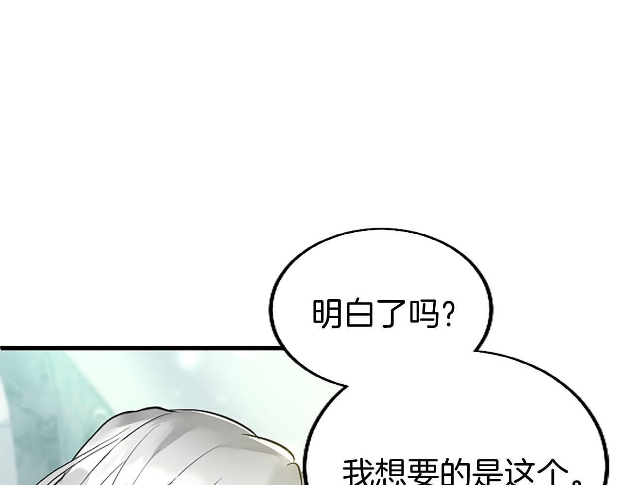 第32话 吻83