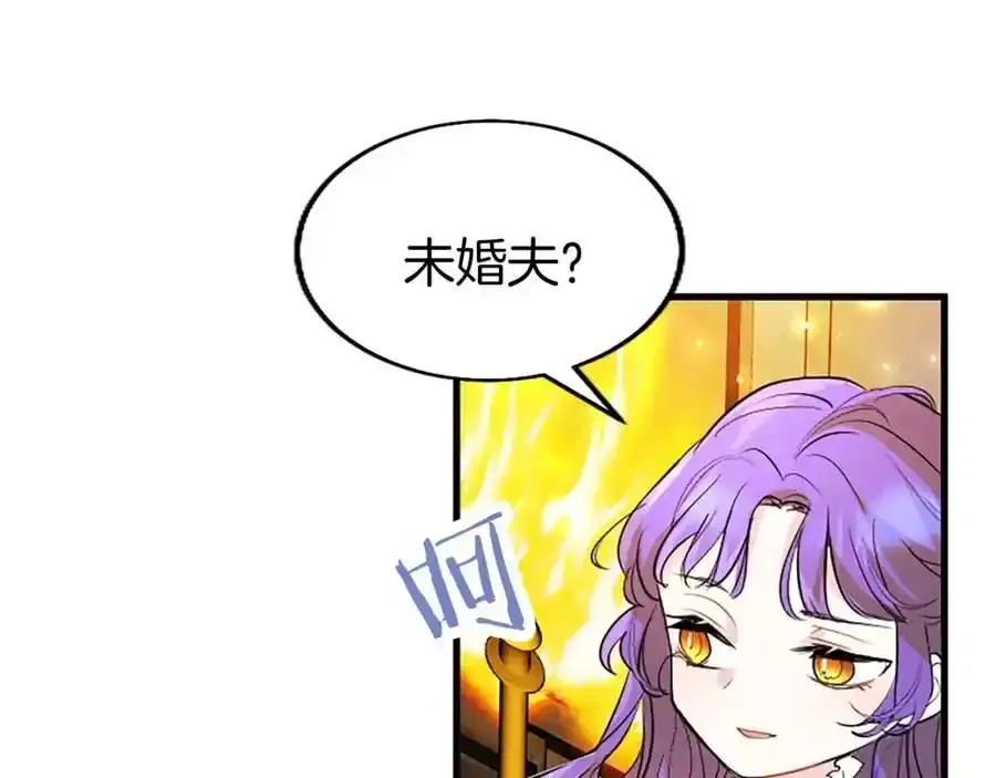 第69话 童颜未婚妻107