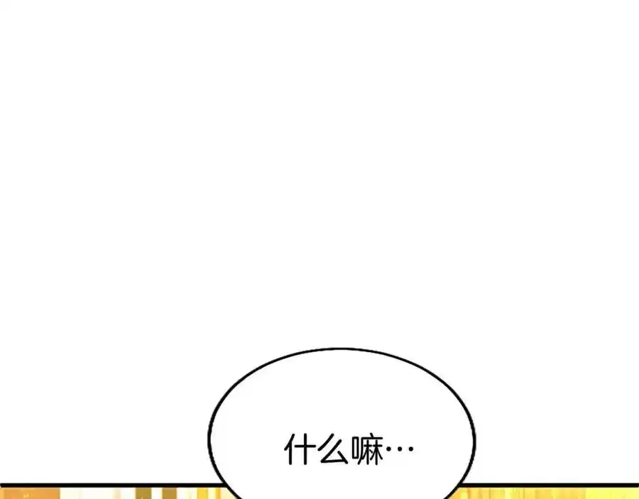 第67话 表白133