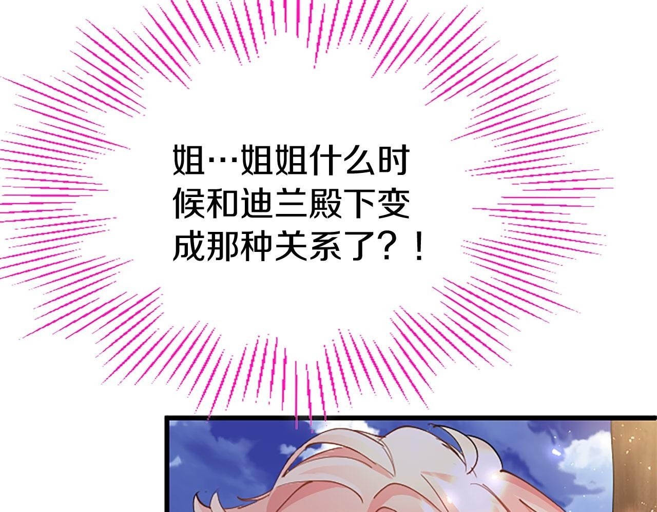 第36话 实情99