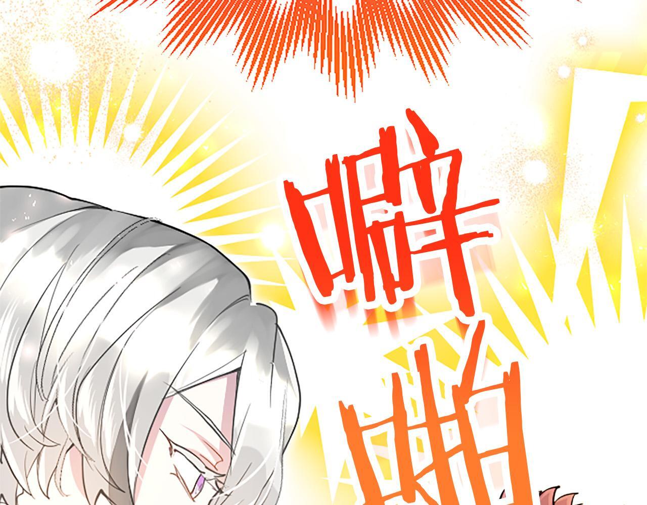 第39话 舞伴186