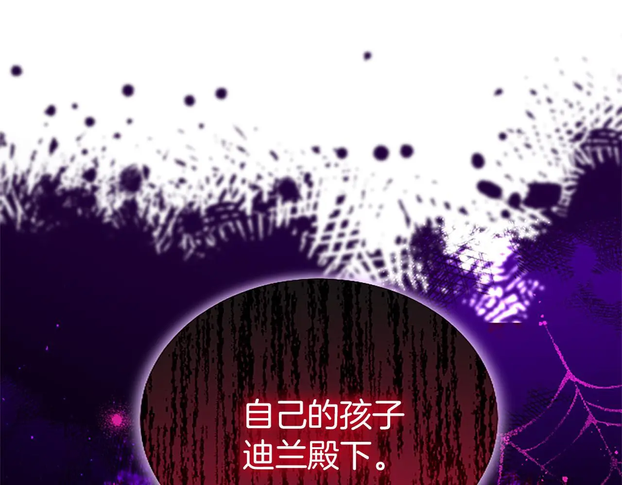 第50话 变身猫咪78