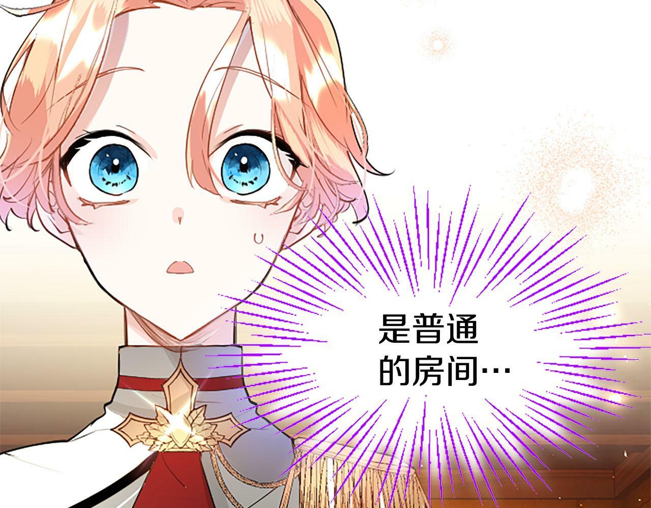 第27话 爱哭鬼180