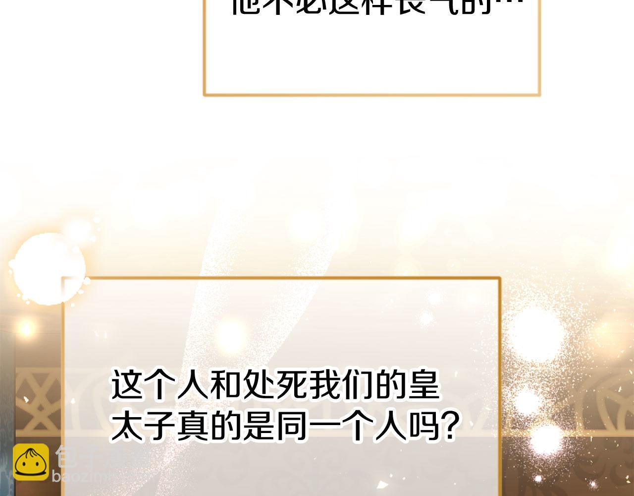第44话 偶遇81