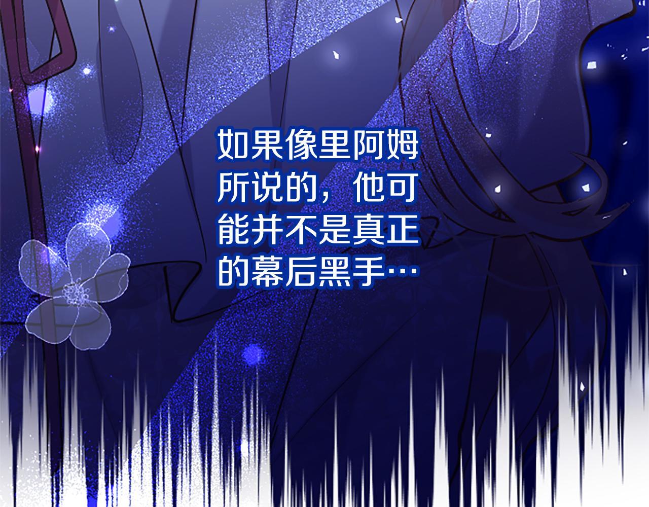 第49话 探查情报156