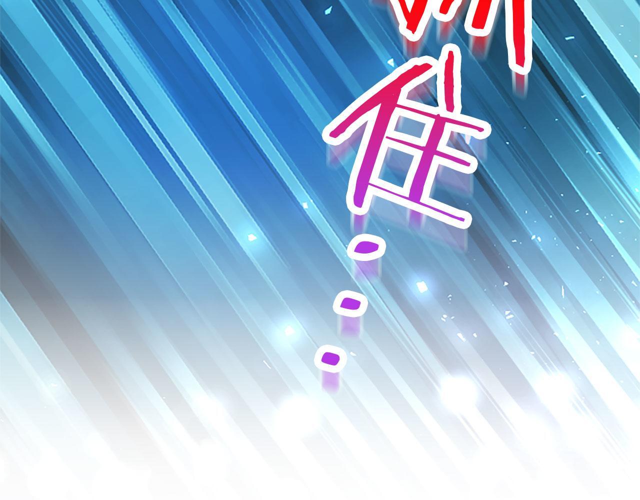 第35话 表白150