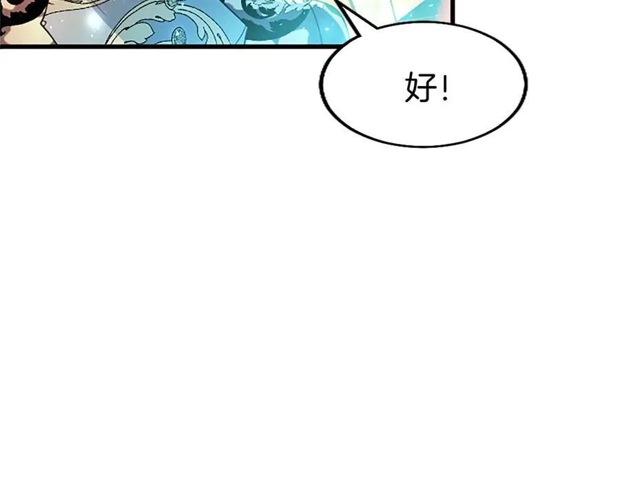 第78话 难以言明的情感57