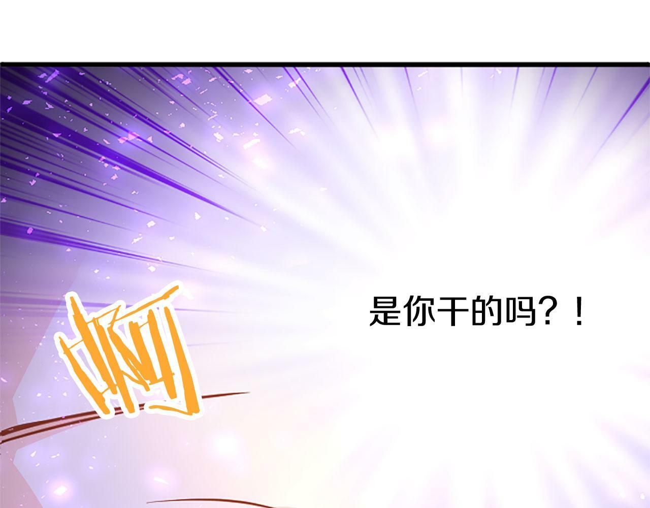 第7话 茶会风波129