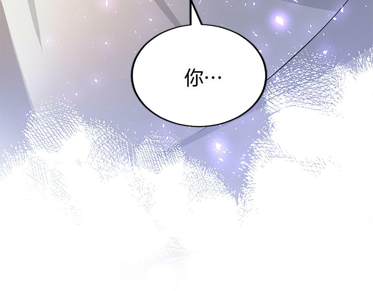 第13话 迟钝的皇太子5