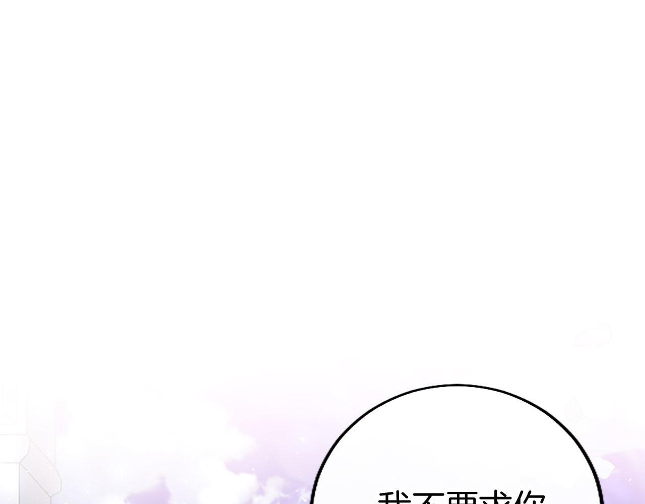 第36话 实情74