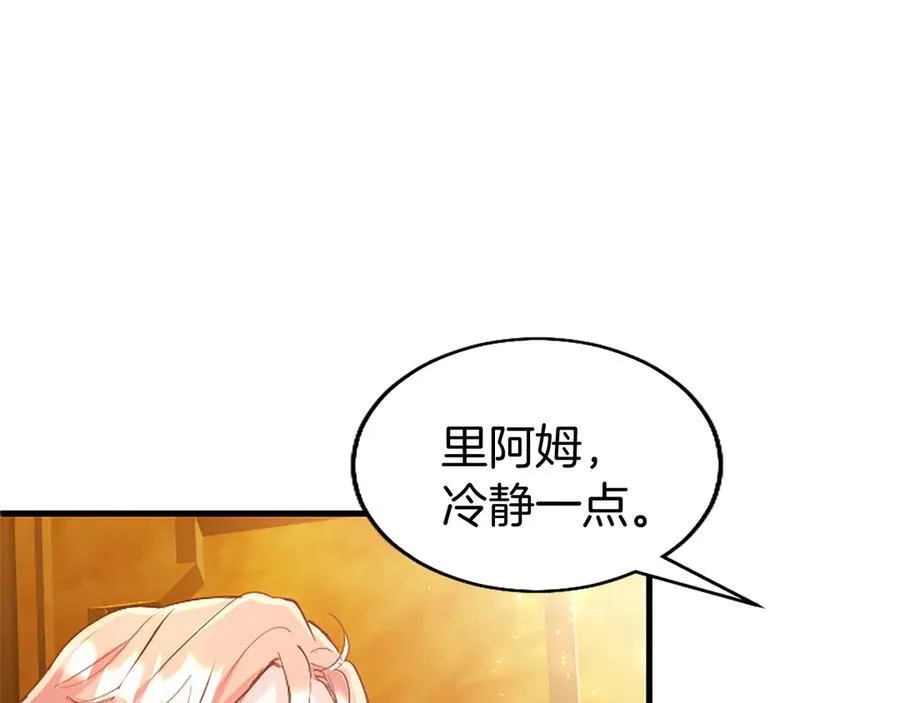 第76话 暴风雪87