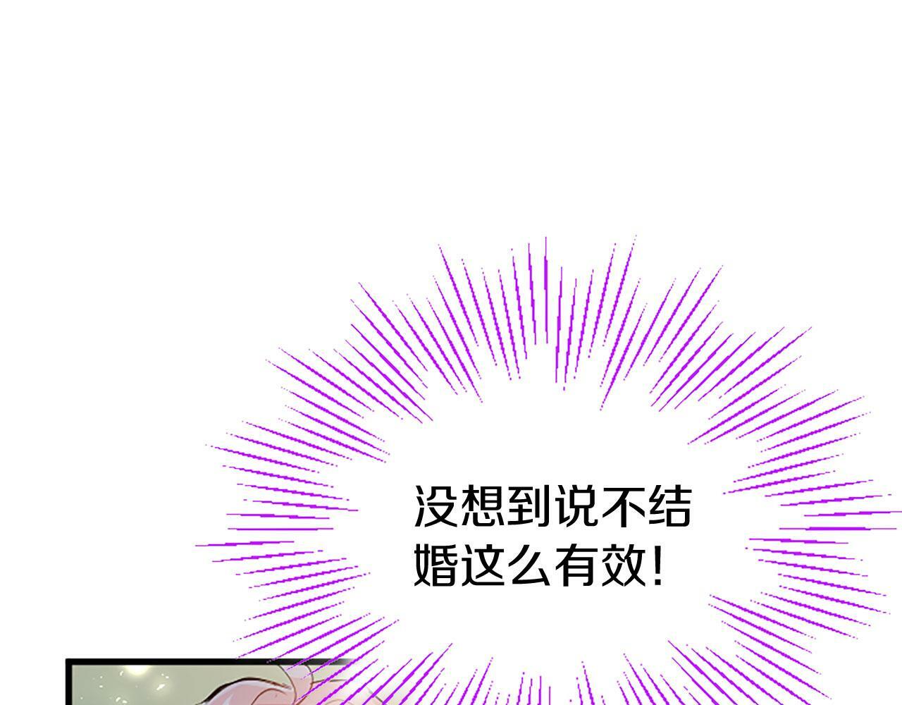 第27话 爱哭鬼41