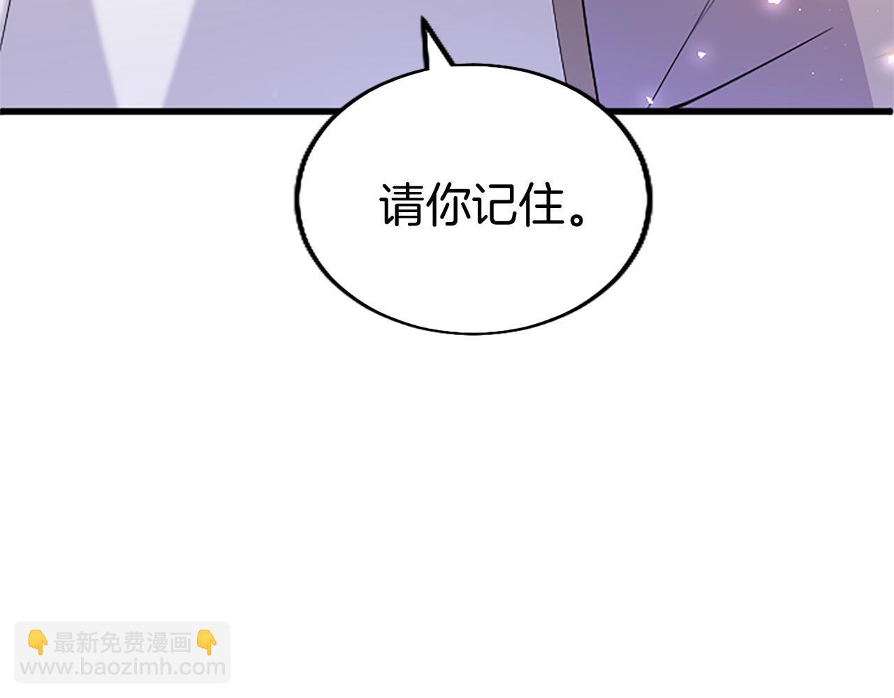 第48话 禁忌魔法165