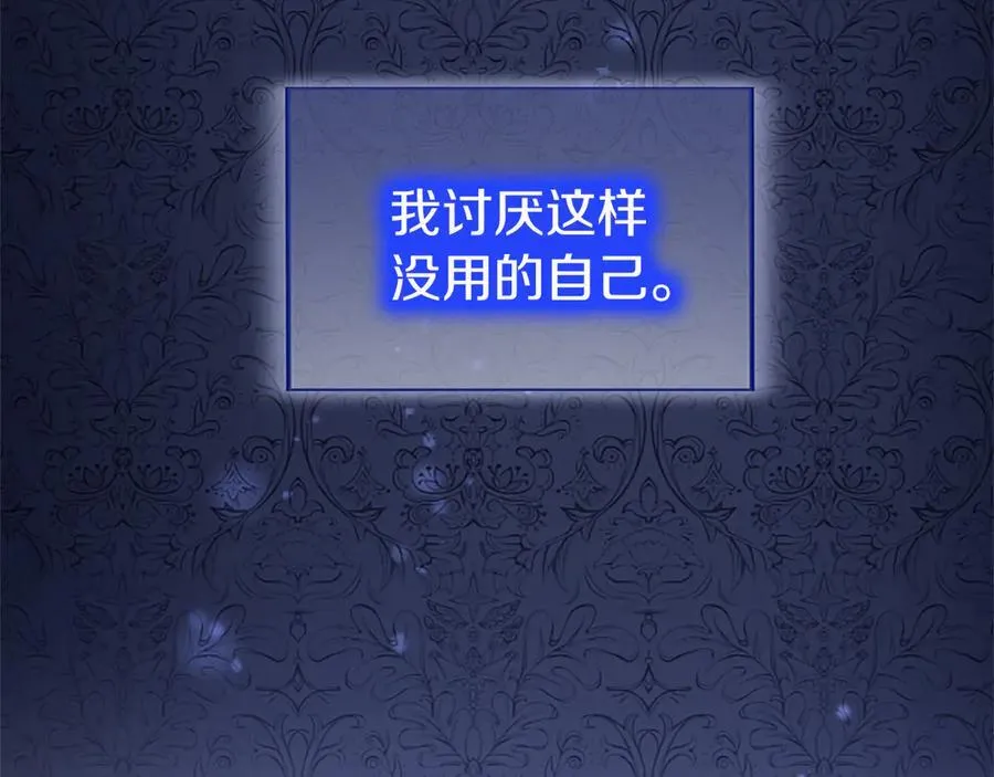 第81话 解除魔法127