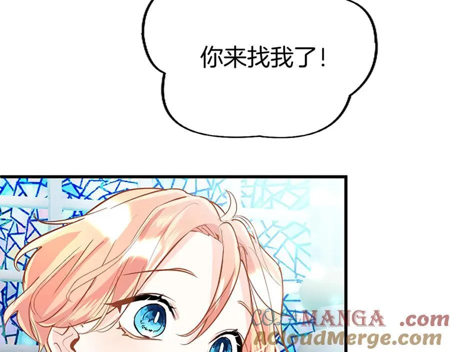 第79话 未婚夫来了44
