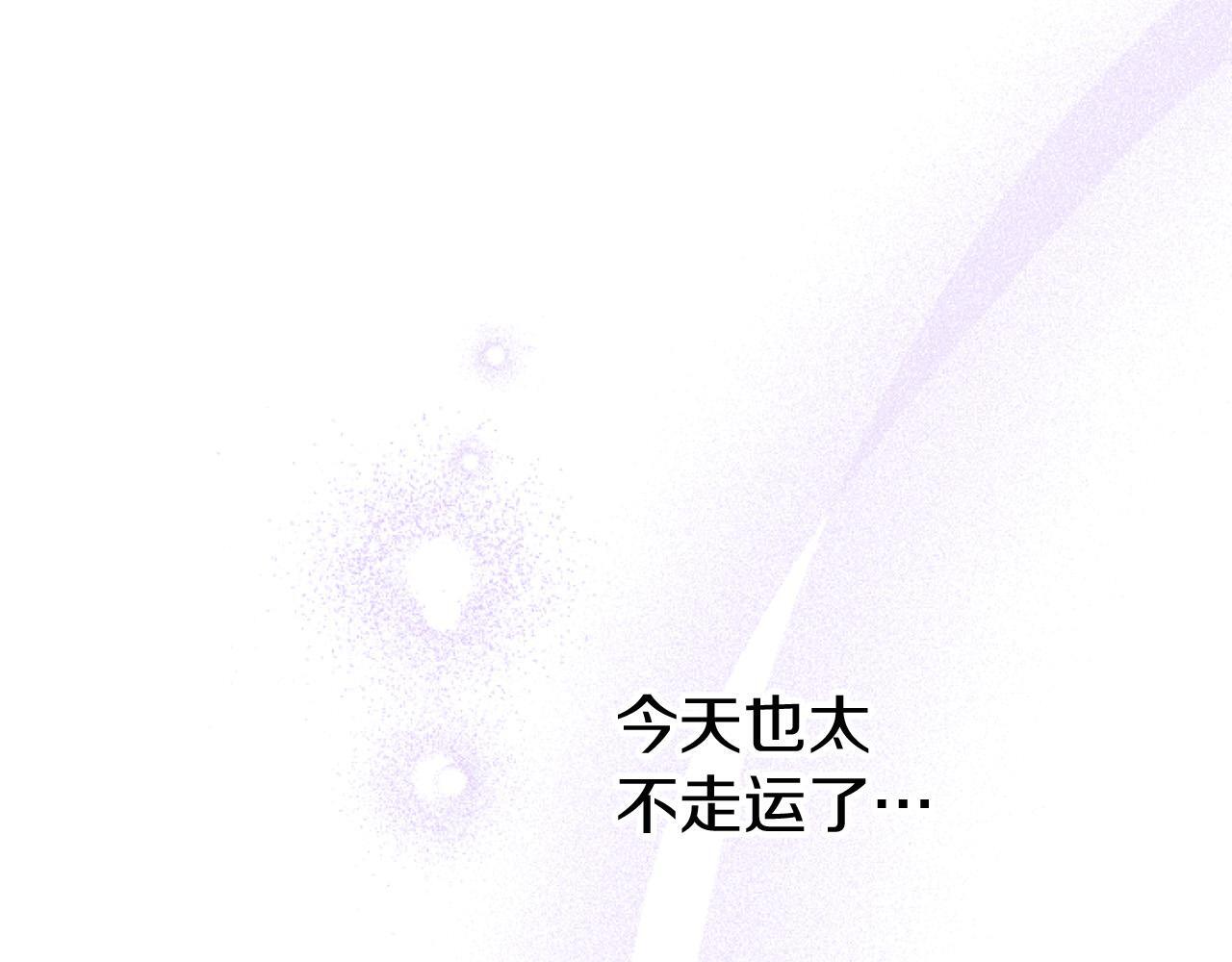 第43话 醋意满满176