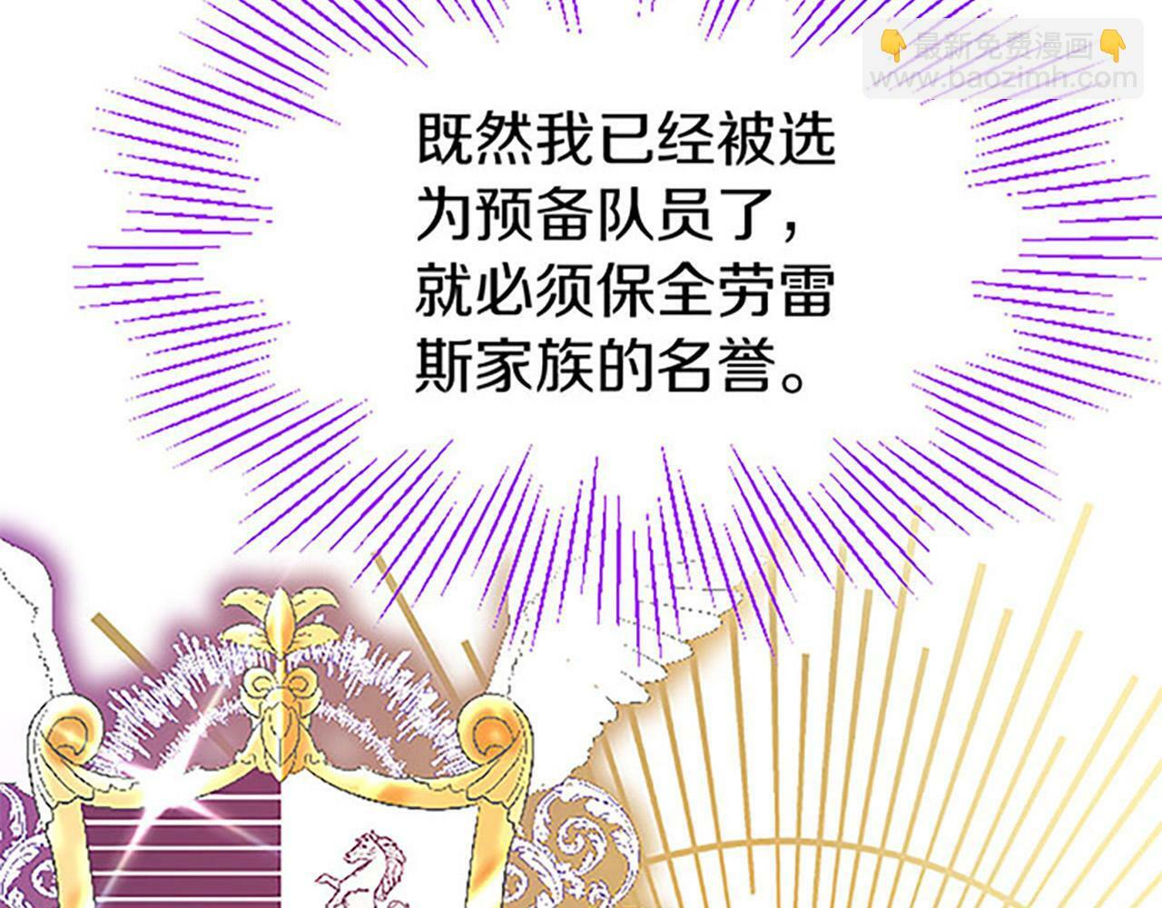 第10话 剑魔对抗赛63