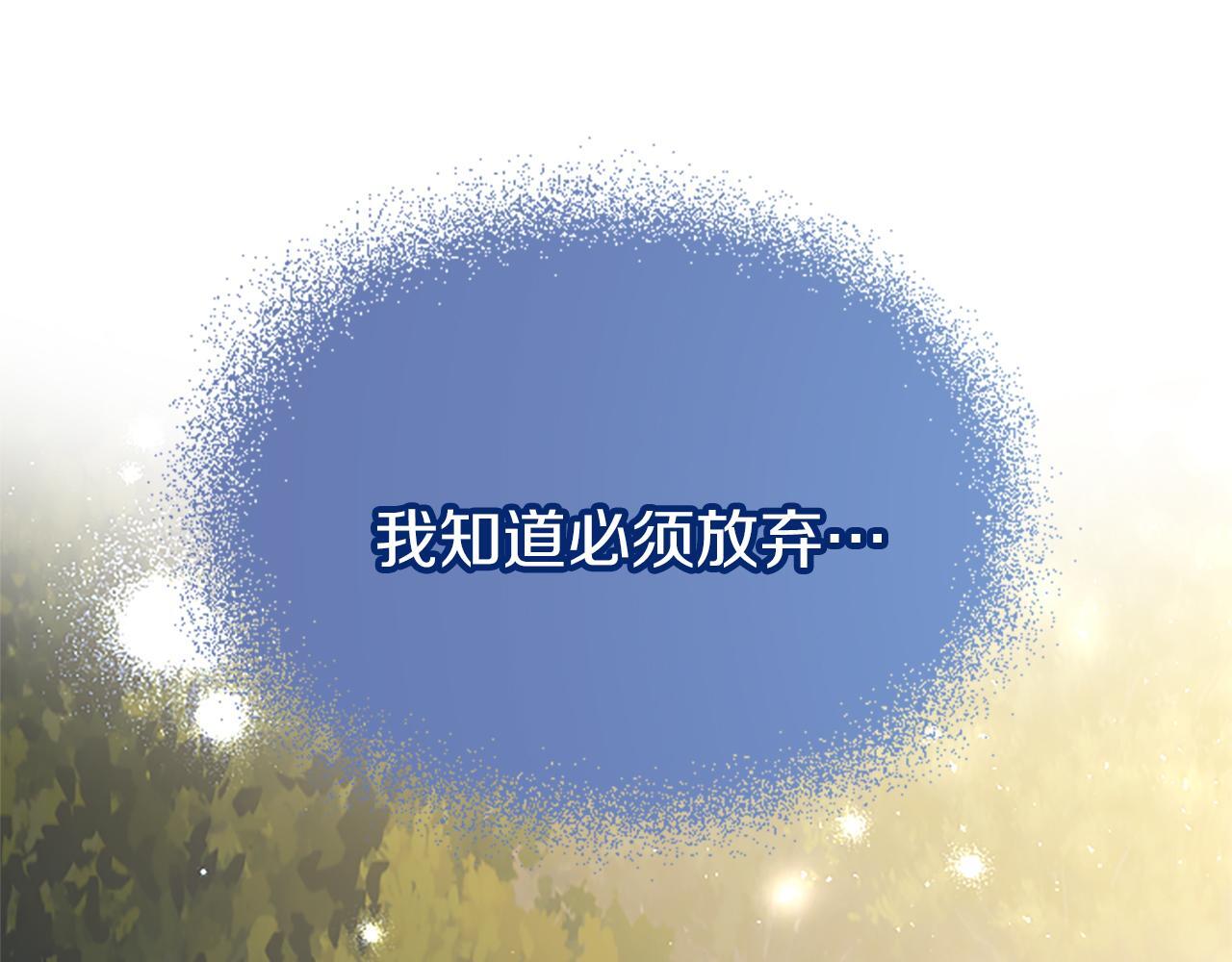第47话 表露心思97