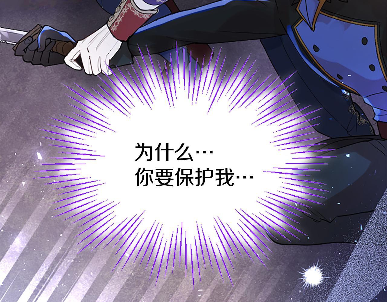 第45话 遇袭133