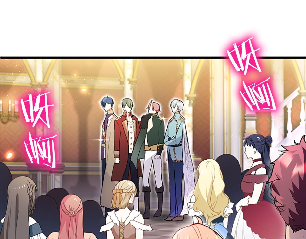 第37话 尴尬场面169