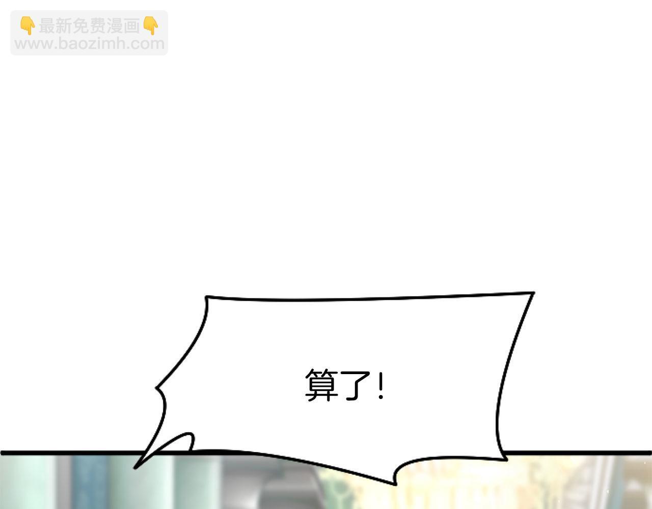 第43话 醋意满满117