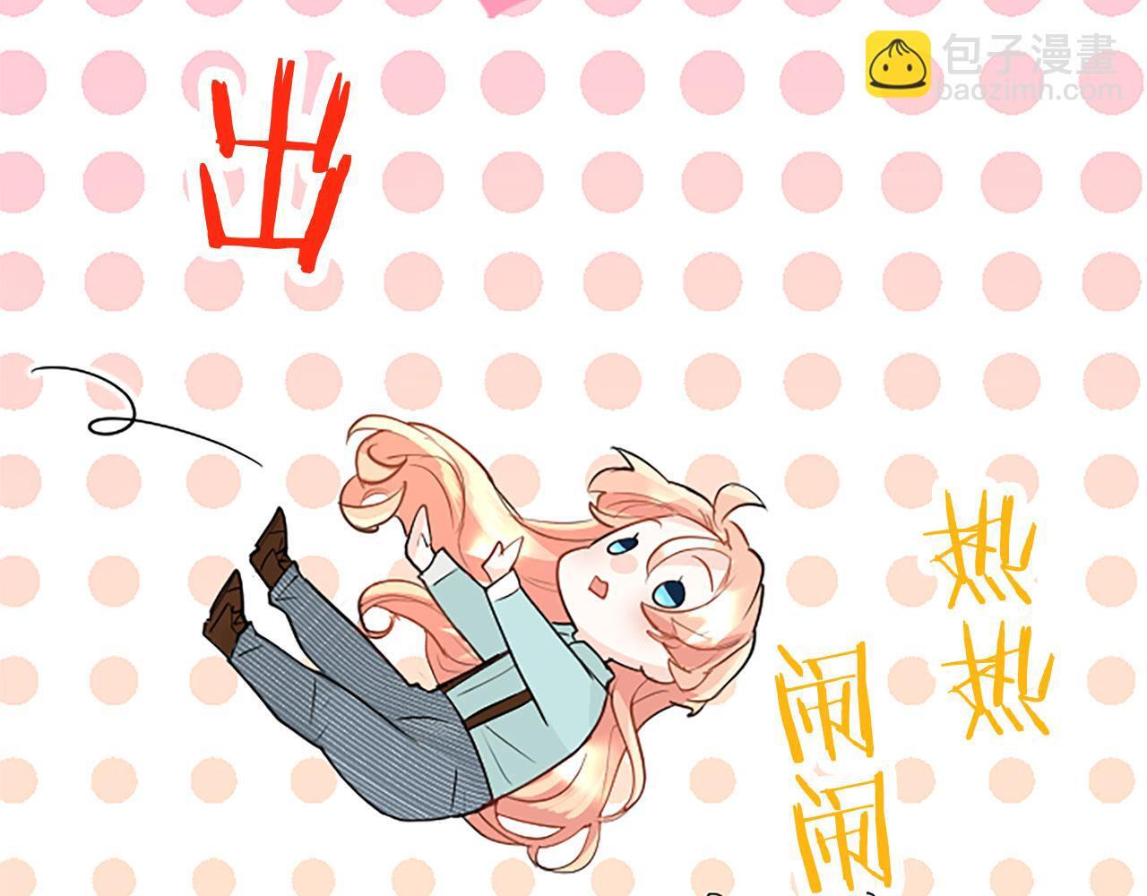 第33话 太子犯花痴50