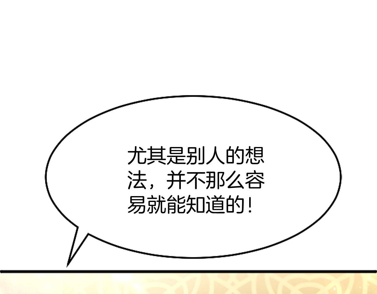 第44话 偶遇100