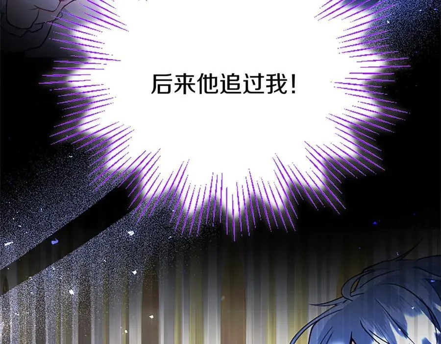 第76话 暴风雪58