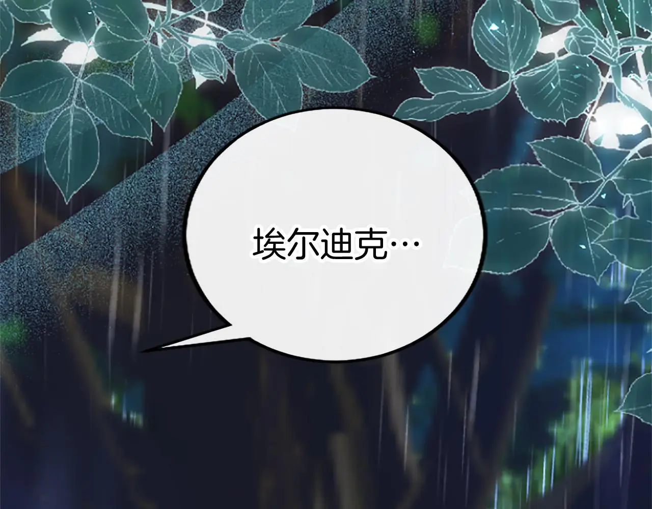 第59话 陪练244