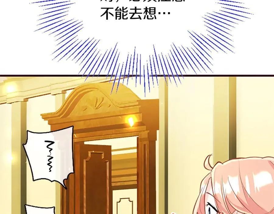 第76话 暴风雪31