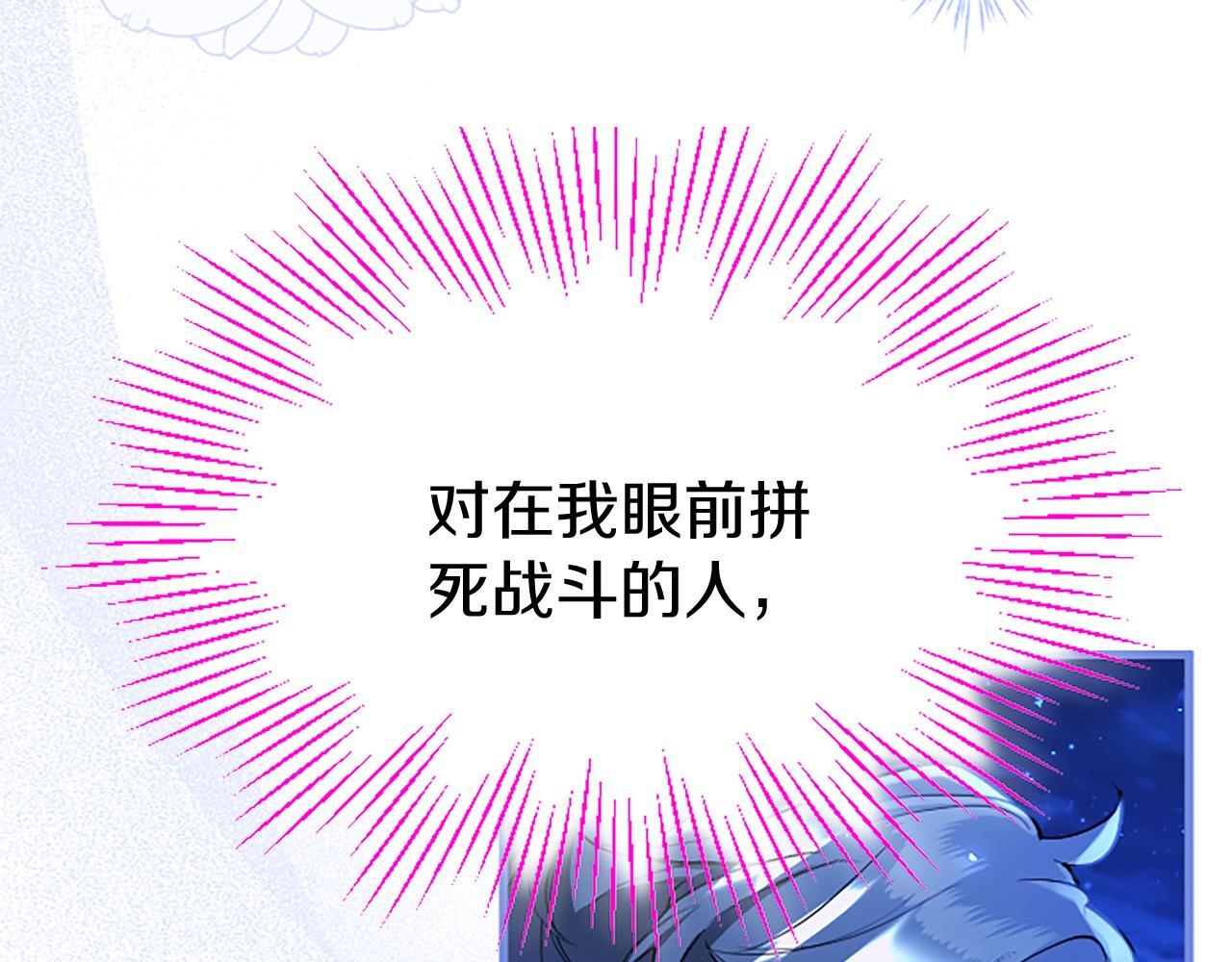 第46话 共同迎敌16